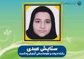 کسب مقام اول و راهیابی به مرحله استان درجشنواره علمی پژوهشی پژوهش سراها